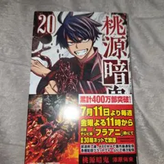 そらまめ様 リクエスト 2点 まとめ商品
