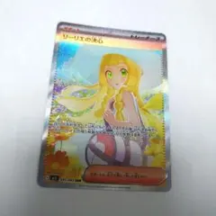 ポケモンカード リーリエの決心 SAR　[M1L 091/063]