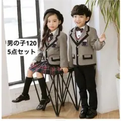 卒園式 5点セット グレー フォーマルスーツ 男の子 120 卒業式 入学式
