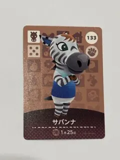 たぬぽん様 リクエスト 2点 まとめ商品