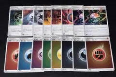 ポケモンカード エネルギーカード まとめ売りのサムネイル