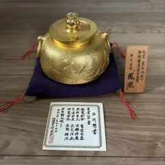 蓮田修吾郎 黄銅香炉 辰① - メルカリ