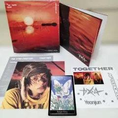 The Star Chapter: TOGETHER (Afterglow )