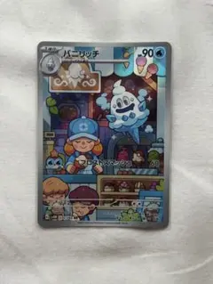 ポケモンカード バニリッチ AR 070/066 SV4M 未来の一閃 ポケカ