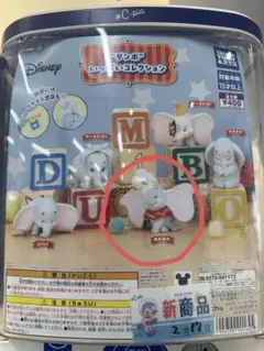 ダンボ いっぱいコレクション　シャボン玉ダンボ