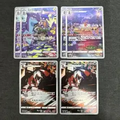 【s12a】vstarユニバース ar まとめ売り