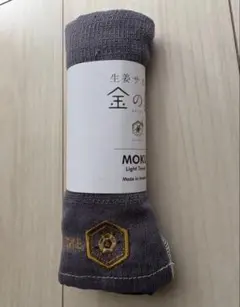 【新品】生姜サウナ 金の亀 MOKUタオル グレー 人気完売品のサムネイル