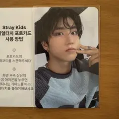 StrayKids スキズ ハン FANS リアルタッチフォトカード トレカ