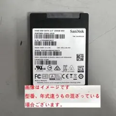SanDisk SSD 256GB SATA 2.5インチ