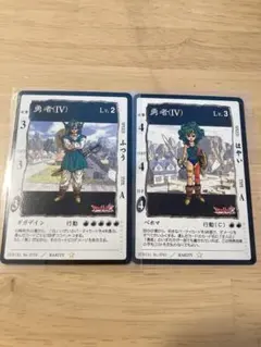 希少 テリー ドラゴンクエスト カード ゲーム 当時物 - メルカリ