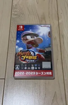 パワプロ2022 Nintendo Switch