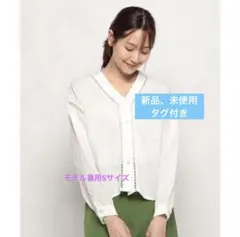 【未使用、タグ付き】fifth ホワイト Vネック 長袖 綿シャツ