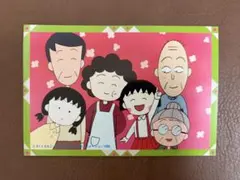 ちびまる子ちゃん ポストカードセット 1990年 さくらももこ