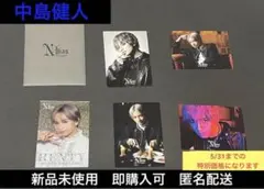 中島健人 N / bias Nカード〜天からの宝札〜 フォトカード グッズ
