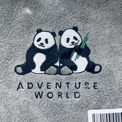 2026年最新】アドベンチャーワールド タオルの人気アイテム - メルカリ