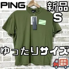 【早い者勝ち✨】新品 ピンゴルフ レディース モックネックシャツ S 深緑のサムネイル