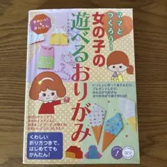 Item thumbnail for item 4fd54be1-00f9-4f00-8e69-96857652bf51