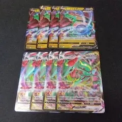 ポケモンカード　レックウザV 　ｖｍａｘ