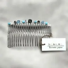 Item thumbnail for item 1e5ebf76-1b37-4377-99c6-7476e99f04f3