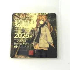 2026年最新】艦これ スタンプラリーの人気アイテム - メルカリ