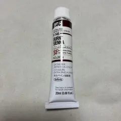 ホルベイン 油絵具 バーントシェンナ 20ml