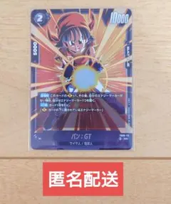 パン：GT SR FB09-112 - メルカリ