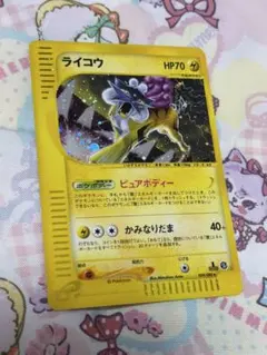 ポケモンカード ライコウ eカード 裂けた大地 039/088 1ED ホロのサムネイル