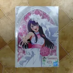 一番くじ 推しの子 H賞 メタリックポスター