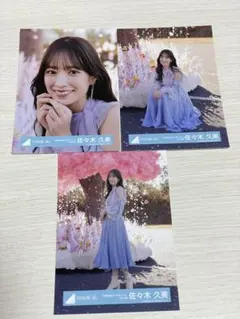 日向坂46 山口陽世「卒業写真だけが知ってる」MV衣装 4種コンプ7
