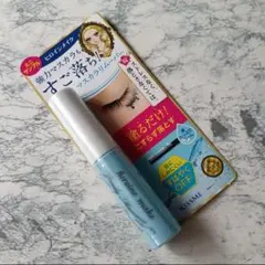 KISSME マスカラリムーバー ブルー