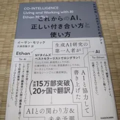 Item thumbnail for item 8b9824e0-4525-47b1-9547-366b9f3392d3