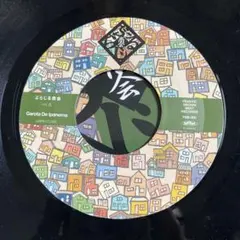 Item thumbnail for item 4256de1c-9664-467a-a6e8-a230c8d2f537