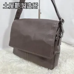土屋鞄製造所 トーンオイルヌメ デイリートートバック チムニーグレー