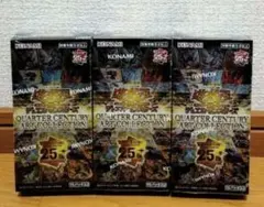 2026年最新】遊戯王 クォーターセンチュリー box 未開封の人気アイテム
