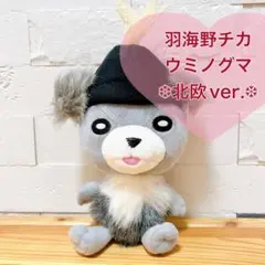 2026年最新】ウミノグマの人気アイテム - メルカリ