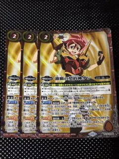 2025年最新】バトスピカード激覇の契約神ダンの人気アイテム - メルカリ