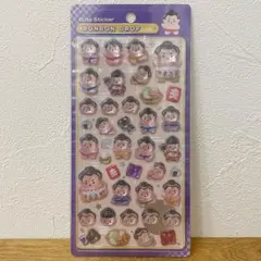 【正規品】 ボンボンドロップシール 和柄 お相撲さん