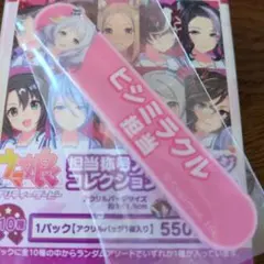 ウマ娘 担当称号アクリルバッジ ヒシミラクル