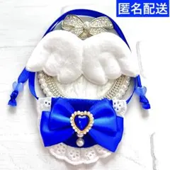 いつぬい ぬい用 羽 付 サテン リボン スタイ よだれかけ 青 モンぬい