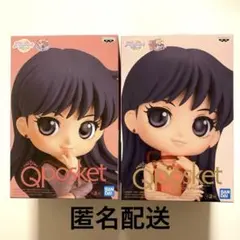 【新品】セーラームーン フィギュア Qposket セーラーマーズ　火野レイ