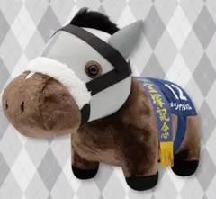 サラブレッドコレクション メイショウタバルぬいぐるみ 宝塚記念
