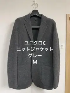 UNIQLOC ユニクロC ニットジャケット グレー テーラードジャケット M