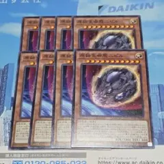【遊戯】原始生命態ニビル 【ノーマル/効果】SD47-JP014　8枚