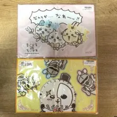 超まじかるちいかわ マルチタオル　2枚