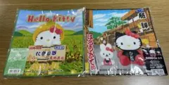 ご当地 ハローキティ プチタオル 2枚セット 淡路島＆飛騨