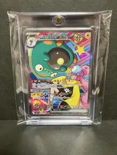 ナンジャモのハラバリーex sar メガドリームex ポケモンカード