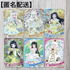 ひみつのアイプリカード　つむぎ　6枚まとめ売り スペシャルカード