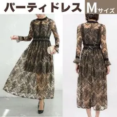 ロングワンピースM 結婚式　演奏会　発表会　お呼ばれ　ドレス Mサイズ