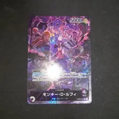 ONE PIECE カードゲーム モンキー・D・ルフィ　リーダー　パラレル