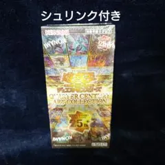 2026年最新】遊戯王 クォーターセンチュリー boxの人気アイテム - メルカリ
